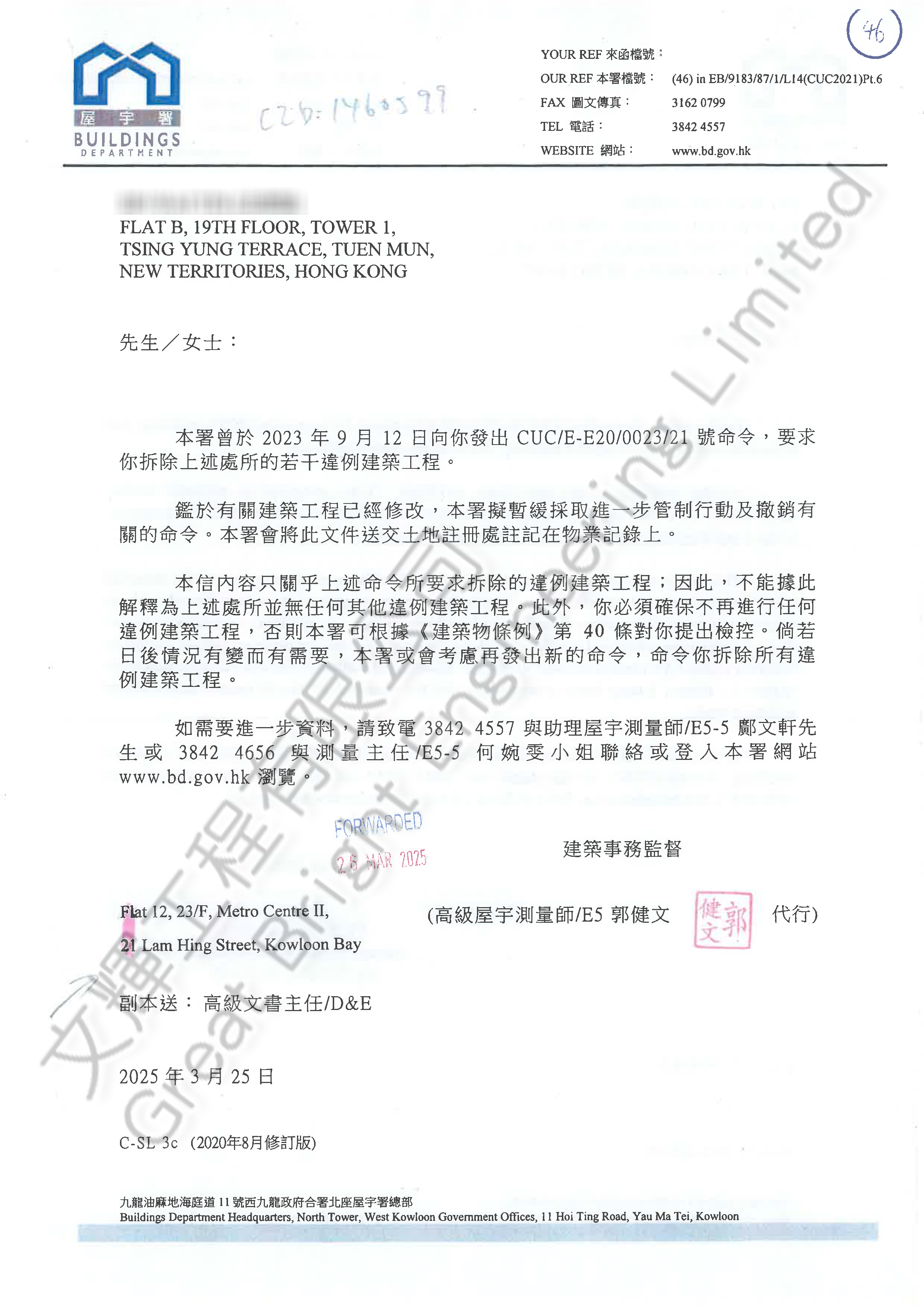 19B解令信.jpg
