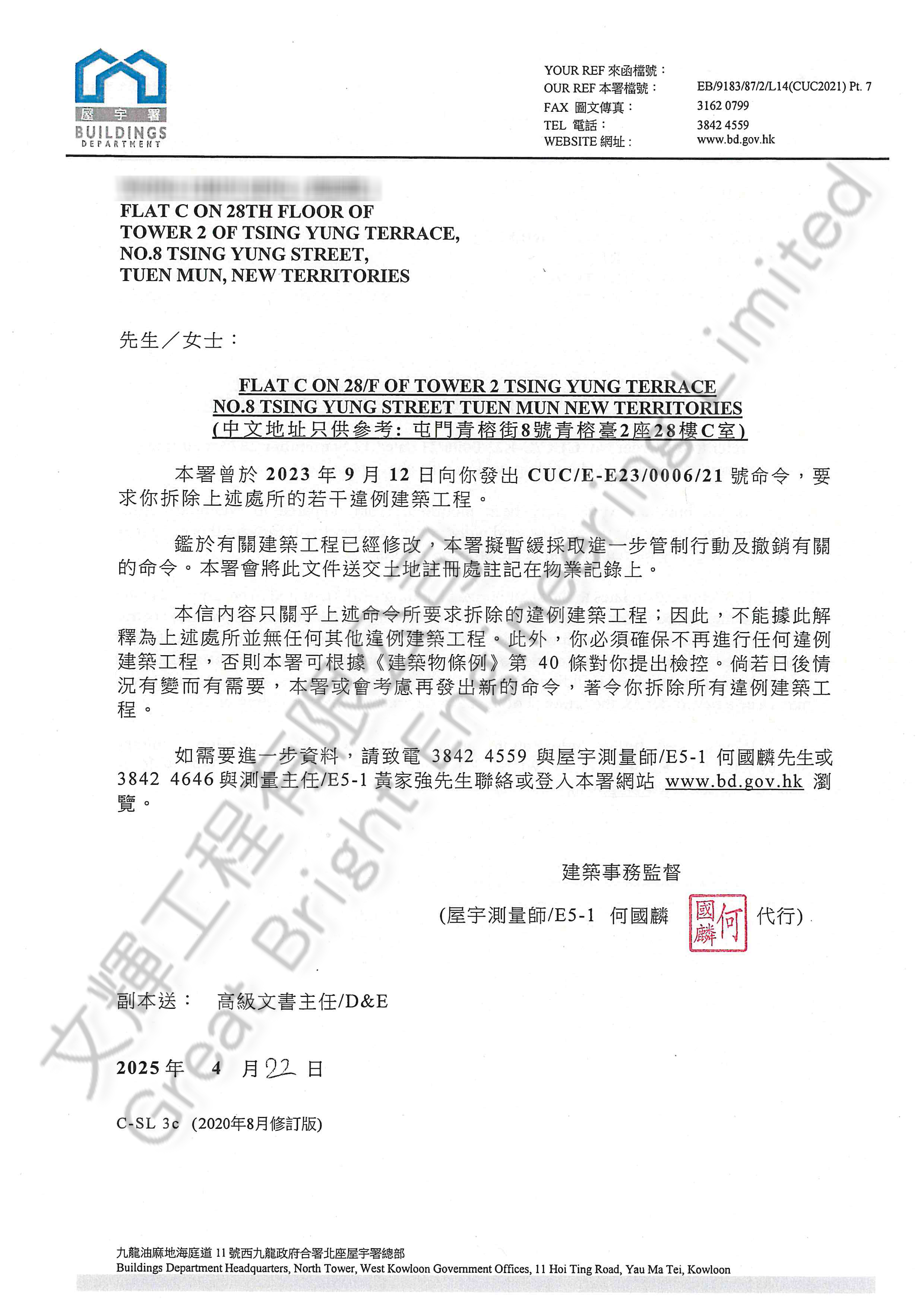 28C解令信.jpg