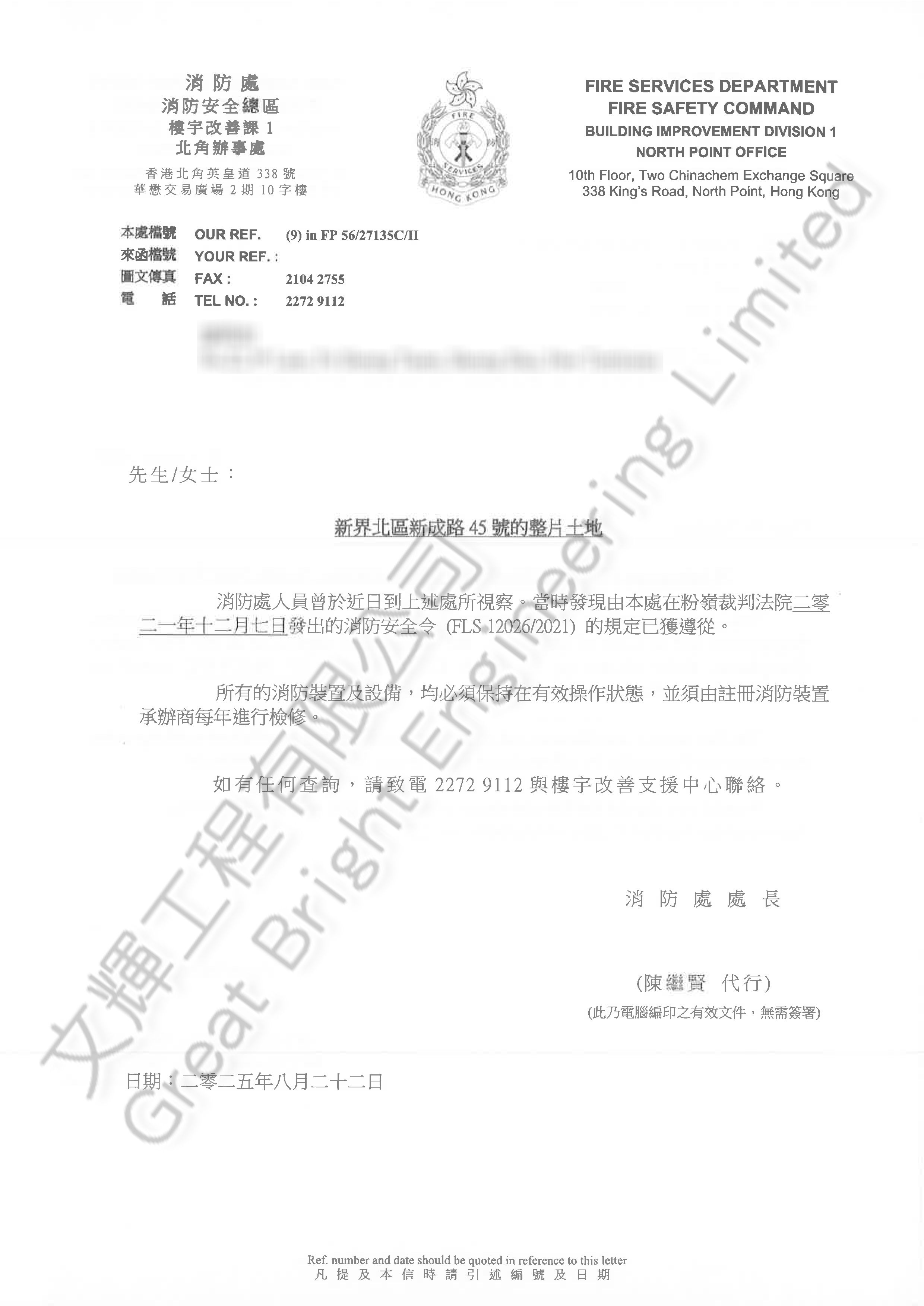 新成路-1.jpg